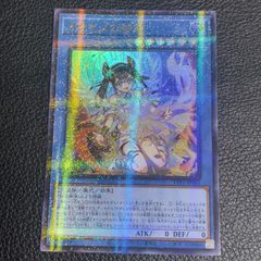 遊戯王　オオヒメの御巫 　ウルトラパラレル　ウルパラ　絵違い　アジア版　TTP1-JP063