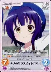 カオスtcg 才色兼備なまとめ役リゼ　SPR ごちうさ カオスtcg 才色兼備なまとめ役リゼ SPR ごちうさ
