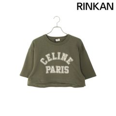 CELINE - セリーヌ 2B543344P フランネルチェッククロップド