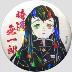 鬼滅の刃 完全受注生産 オールスター缶バッジ 時透無一郎 - メルカリ