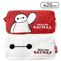 ベイマックスコーデュロイポーチ