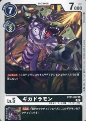 デジモンカード ブイドラモン BT2-026 4枚セット - メルカリ