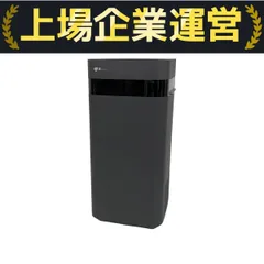 空気清浄機 エアドッグ X5s 2020年製造モデル リモコン欠品 レンタル] Airdog(エアドッグ) フラッグシップパフォーマンス