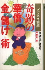 2025年最新】高藤聡一郎の人気アイテム - メルカリ