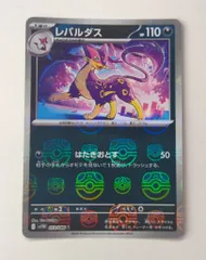 チョロネコ レパルダス AR 20枚まとめ売り チョロネコ レパルダス AR 20枚まとめ売り - メルカリ