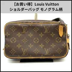 【お買い得】Louis Vuitton ショルダーバッグ モノグラム柄