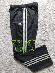 ◼️アディダス ウィンドブレーカー パンツ