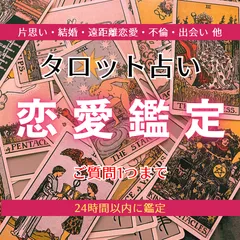 2024年最新】良い出会いをサポートの人気アイテム - メルカリ