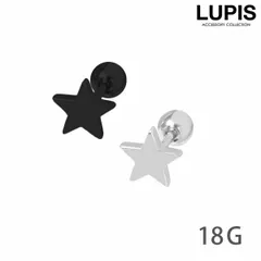 ボディピアス ストレートバーベル 18G サージカルステンレス316L 金属アレルギー対応 スター シンプル 軟骨ピアス ルピス LUPIS p0292