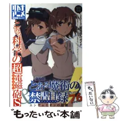 【中古】 オトナアニメ Vol．31 （洋泉社MOOK） / 洋泉社 / 洋泉社
