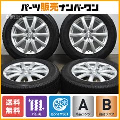 【バリ溝】WEDS Joker 15in 5.5J +42 PCD100 ヨコハマ アイスガード6 iG60 185/65R15 ノート MAZDA2 デミオ アクア GB3 GB4 フリード