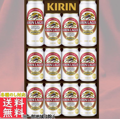 訳あり 夏ギフト特別価格 ビール送料無料 ギフト プレゼント 2024 キリン ラガービールセット Ｋ−ＮＲＬ３