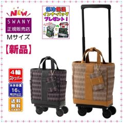 ◇未使用品◇ スワニー D-649 SWANYxKISS MY LIFE ピンク - メルカリ