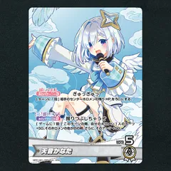2025年最新】ホロカ かなた osrの人気アイテム - メルカリ