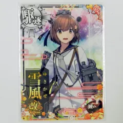 艦これアーケード雪風改二 1月24日(金)より雪風改二が追加されました！｜艦これアーケード