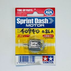 ミニ四駆／40,940rpmスプリントダッシュモーター【慣らし済み】 [Mini 4WD/break-in motor] SPRINT-DASH MOTOR