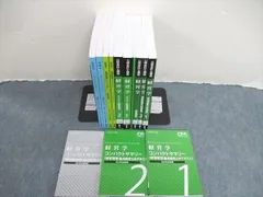 2023年最新】cpa 管理会計 テキストの人気アイテム - メルカリ