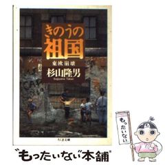 三毛猫ホームズのカーテンコール スリーブ 岡宮来夢 水江建太 - メルカリ