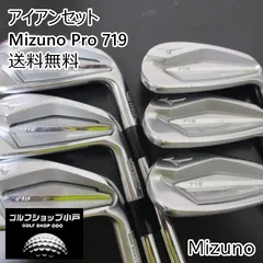 2023年最新】mizuno pro 719の人気アイテム - メルカリ