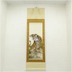 2025年最新】掛け軸 猛虎の人気アイテム - メルカリ