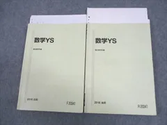 2025年最新】一橋大 駿台の人気アイテム - メルカリ