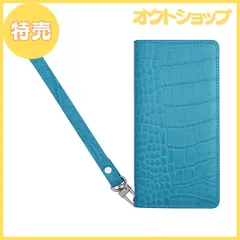 【特売】iPhone 15 Pro Max プロマックス ケース 本革 クロコ型押し クロコダイル模様 ワニ柄 手帳型 スマホケース カバー 携帯ケース カード入れ マグネット不使用 ストラップホール ストラップ付き (iPhone15ProMax クリーム