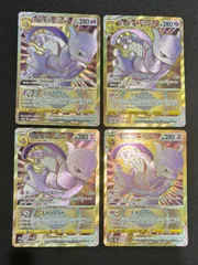 2025年最新】vstar ur 4枚セットの人気アイテム - メルカリ