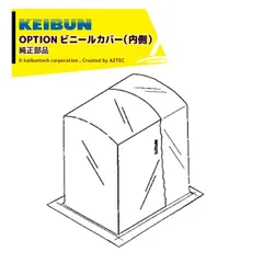 2025年最新】keibunの人気アイテム - メルカリ