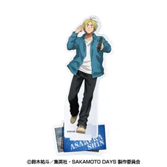 【新品/公式】SAKAMOTO DAYS_アクリルスタンド 3 朝倉シン 公式グッズ colleize