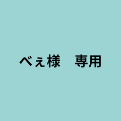 【べぇ様　専用】 エスケー　セラミクリートSi　カラークリヤー　クロ/３パー　3分艶　15kg