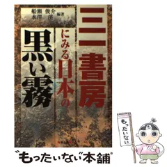希少 川合玉堂 絵付 箱書 銘『白帆』京焼名工 清水六兵衛 作陶 茶碗 未使用品 希少 川合玉堂 絵付 箱書 銘『白帆』京焼名工 清水六兵衛 作陶 茶碗 未