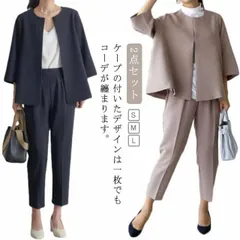 ママスーツ 卒業式 入学式 40代 おしゃれ 卒業式入学式 ママスーツ 卒 入学式 2点セット レディース セットアップスーツ スーツ セットアップ 韓国 フォーマル スーツレディース 母 春 秋冬フ#shbwdd3595