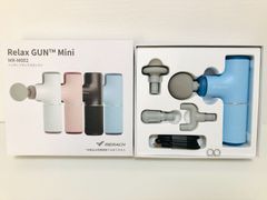 Relax GUN Mini リラックスガンミニ MR-M002 マッサージガン