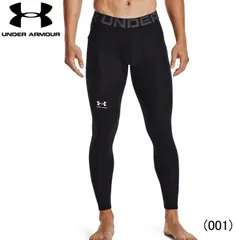 UNDER ARMOUR アンダーアーマー UAヒートギアアーマー レギンス ランニングパンツ タイツ ロング メンズ 男性【1361586-001】陸上・ランニング用品