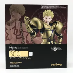 figma アーチャー/ギルガメッシュ FGO【未開封品】 figma 300 アーチャー/ギルガメッシュ Fate Grand Order