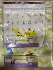 一番くじ ポケモンBDSP発売記念くじ