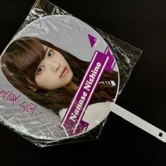 西野七瀬　/　乃木坂46　初期メンバー　/うちわ「 真夏の全国ツアー　2013」