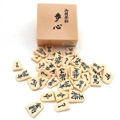 天童特産 一刀作 将棋駒 木箱付 C R9807 - メルカリ