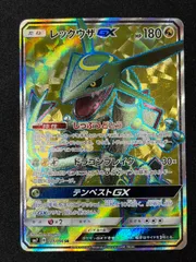 極美品　レックウザGX SR レックウザGX SR