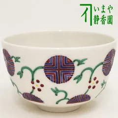 2025年最新】抹茶茶碗 清水焼の人気アイテム - メルカリ