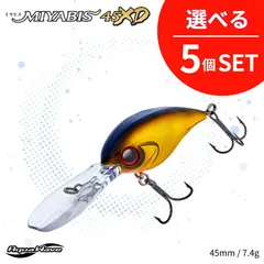 コーモラン 【セット割引・選べる5個セット】MIYABIS　45XD　ミヤビス　AquaWave　アクアウェーブ