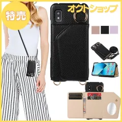 【特売】AQUOS wish ケース wish2 ストラップ ショルダー FASY アクオス wish wish2 カバー au SHG06 A104SH SH-M20 スマホケース ショルダー タイプ ミラー 鏡付き AQUOSwish スマホストラップ 肩