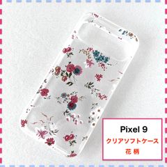 Google Pixel 9 ケース 花柄 ピンク かわいい Pixel9 ピクセル9