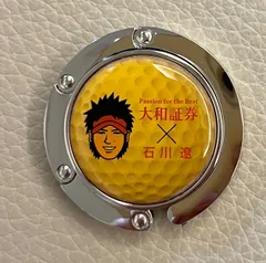 【新品・非売品】債券の常識　大和証券 非売品】債券の常識 2023年度版 大和証券