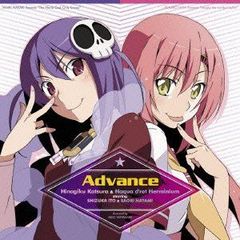 【中古CD】Advance /ジェネオン・ユニバーサル / /K1502-240828B-7405 /4988102132293