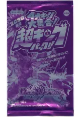 2025年最新】コロコロ限定デュエルマスターズの人気アイテム
