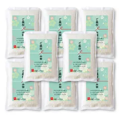 名入れ 8個セット 和紙にラベル 3合パック 引越し 挨拶 粗品 ギフト 米 新潟コシヒカリ 真空パック 和風さくらグリーン
