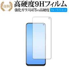 2026年最新】vivo iqoo z1の人気アイテム - メルカリ