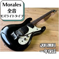 Morales モラレス　モズライト　エレキギター Morales モラレス エレキギター VIBRA MATIC モズライトモデル