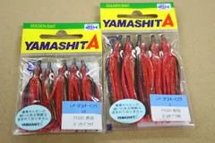 2個セット新品未開封  タコベイト FO30 赤目 ピンクブラック 1.5&2号        【109】のサムネイル